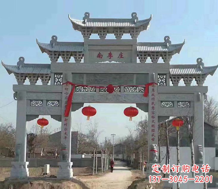 贵州祠堂石牌坊