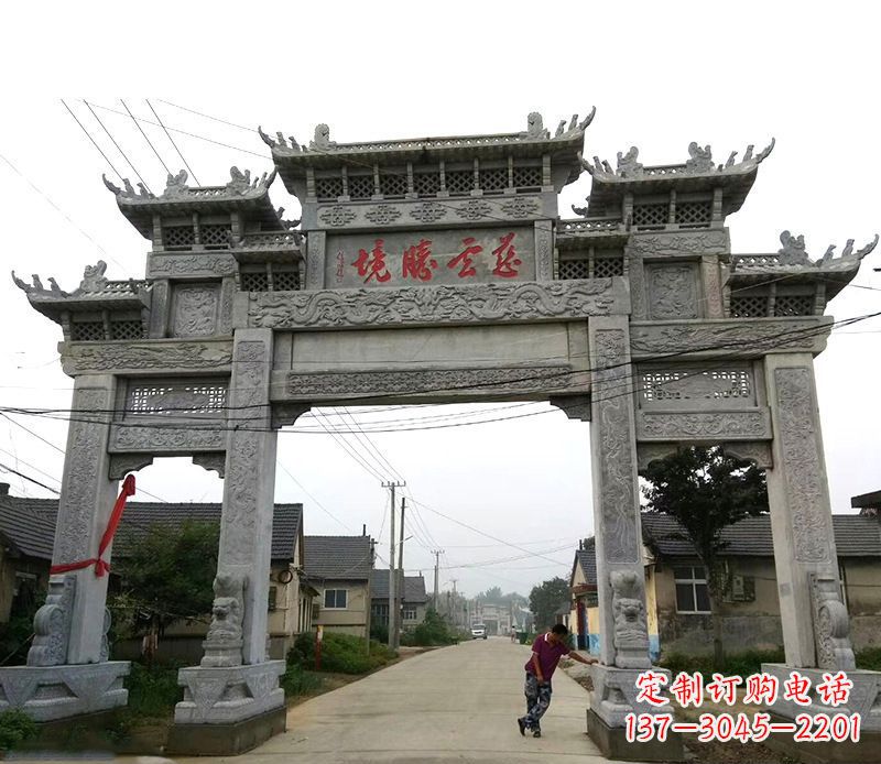 贵州慈云腾境三门牌坊石雕