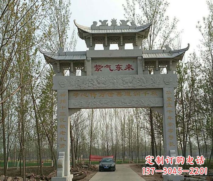贵州村口单门石雕牌坊 (2)