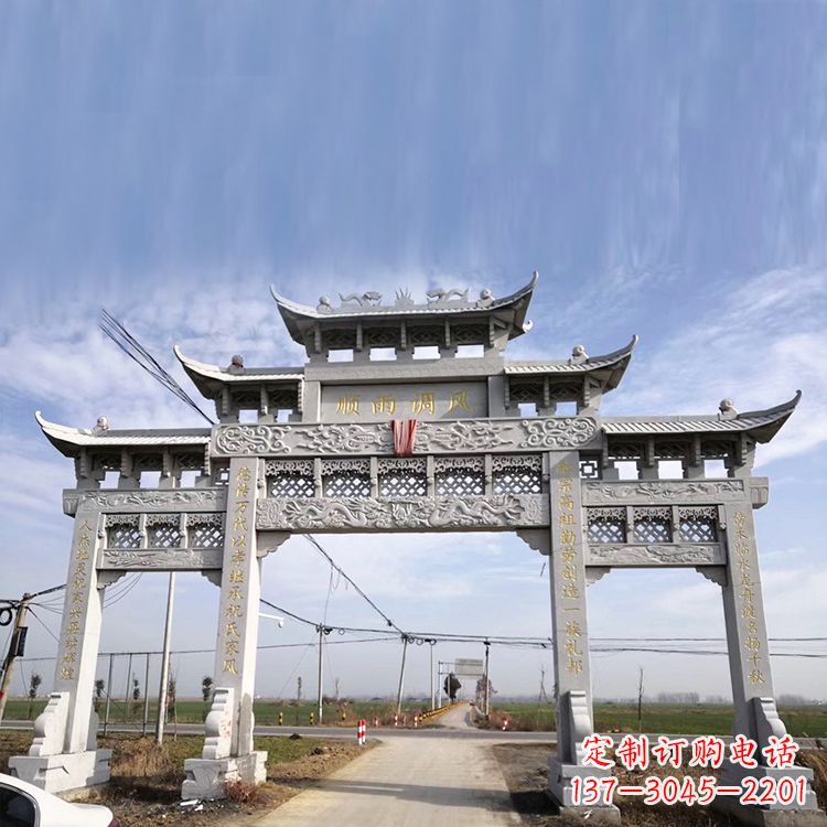 贵州该牌坊雕塑