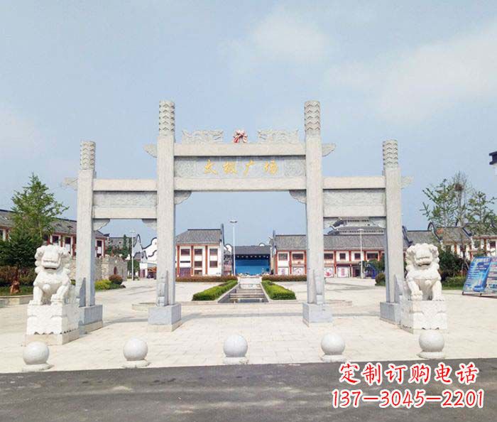 贵州村口三门石雕牌坊 (2)