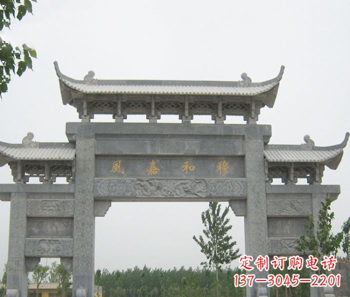 贵州村口三门石雕牌坊
