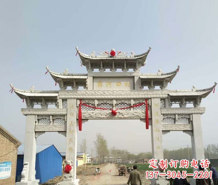 贵州村口石雕牌楼