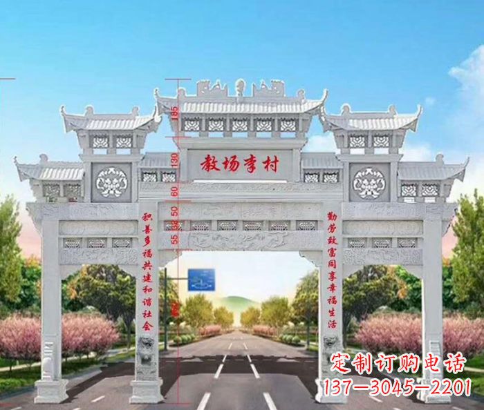 贵州村口三门石雕牌楼——传承历史文化的艺术瑰宝