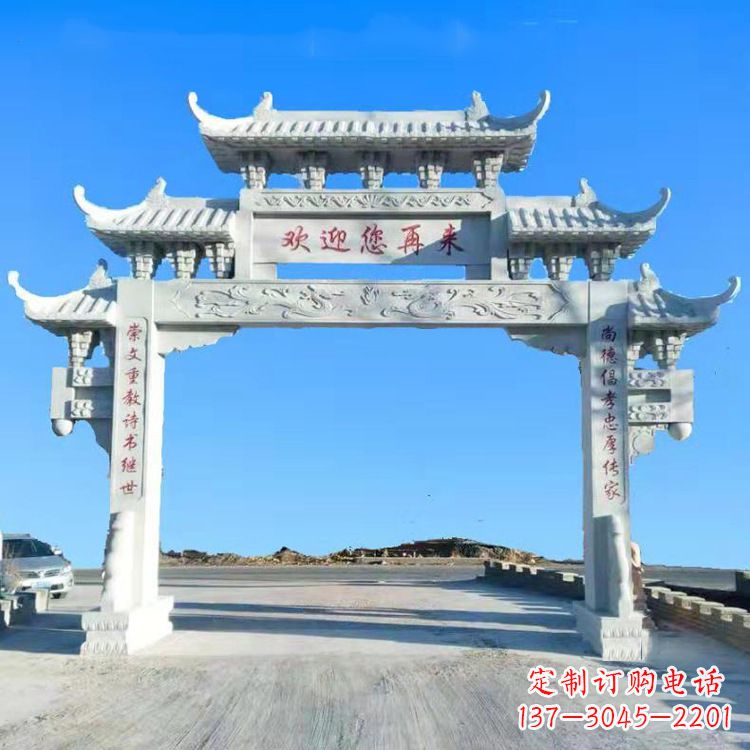 贵州村镇单门石牌坊
