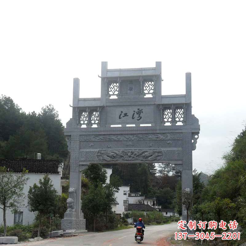 贵州村镇仿古单门石牌坊 