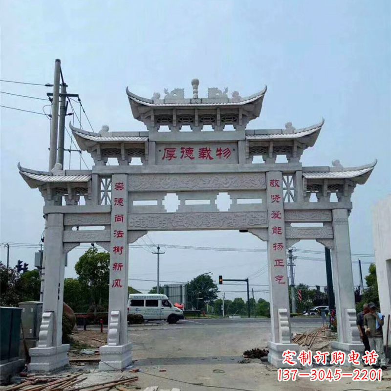 贵州雕刻精美的牌坊——点缀村镇