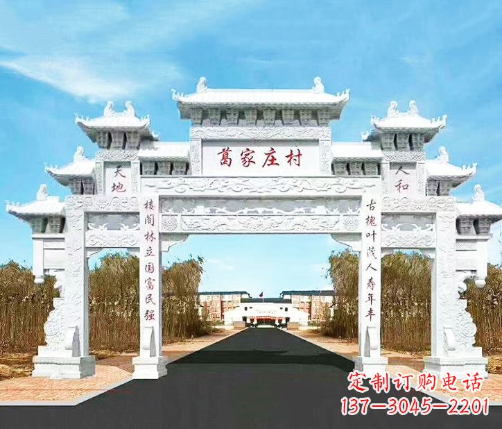 贵州传承千古文化村庄牌坊石雕