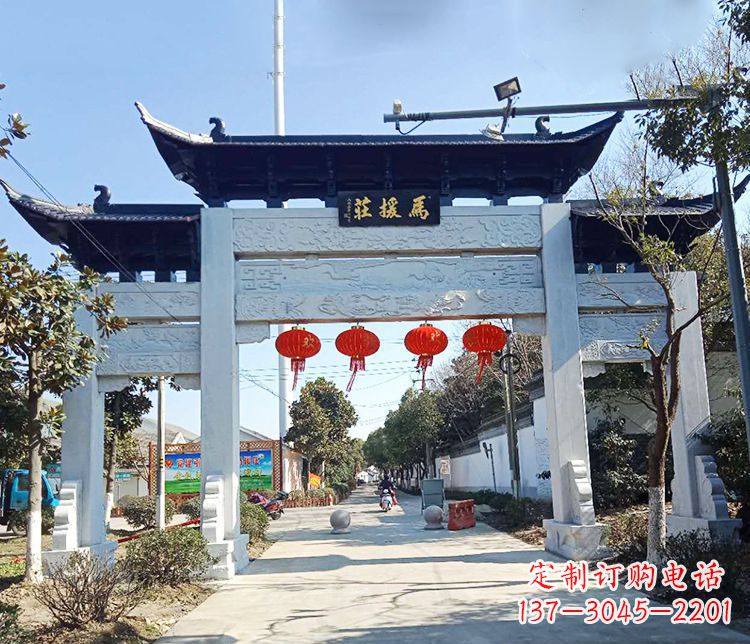 贵州村庄三门牌坊石雕 (2)