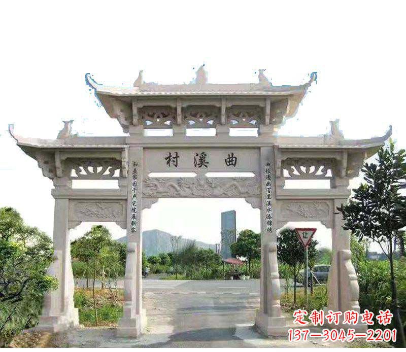贵州村庄三门牌坊石雕