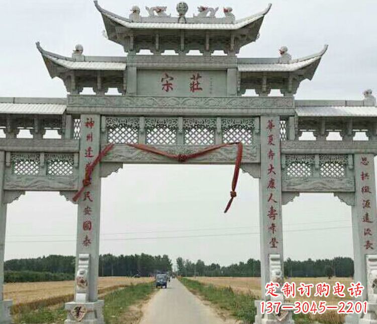 贵州村庄三门牌坊石雕_1 (3)