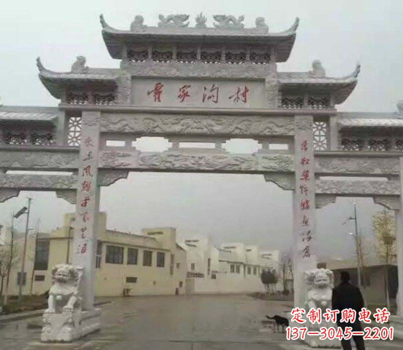 贵州村庄三门石牌坊雕塑的历史与文化