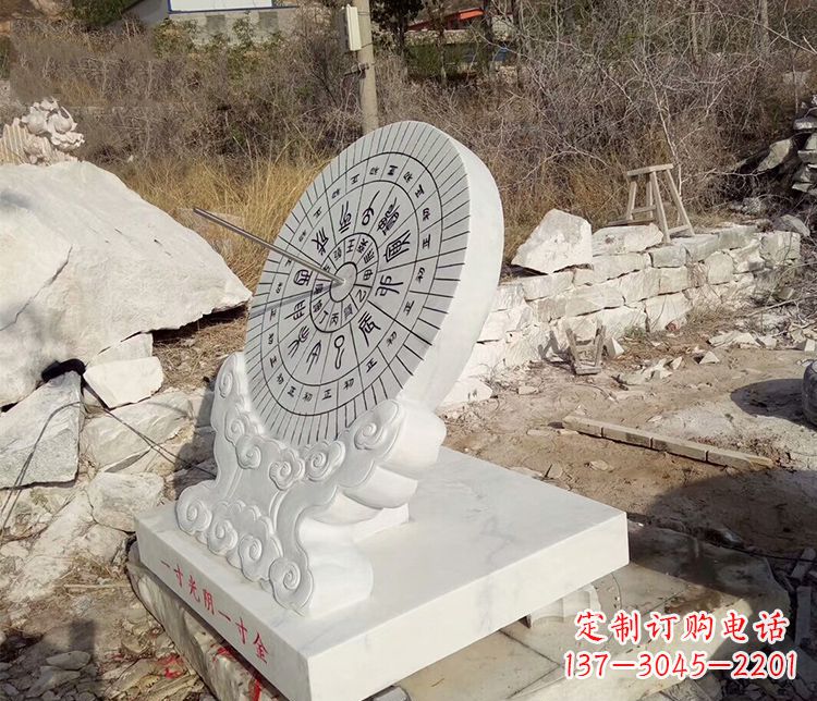 贵州寸金难买寸光阴校园汉白玉日晷石雕
