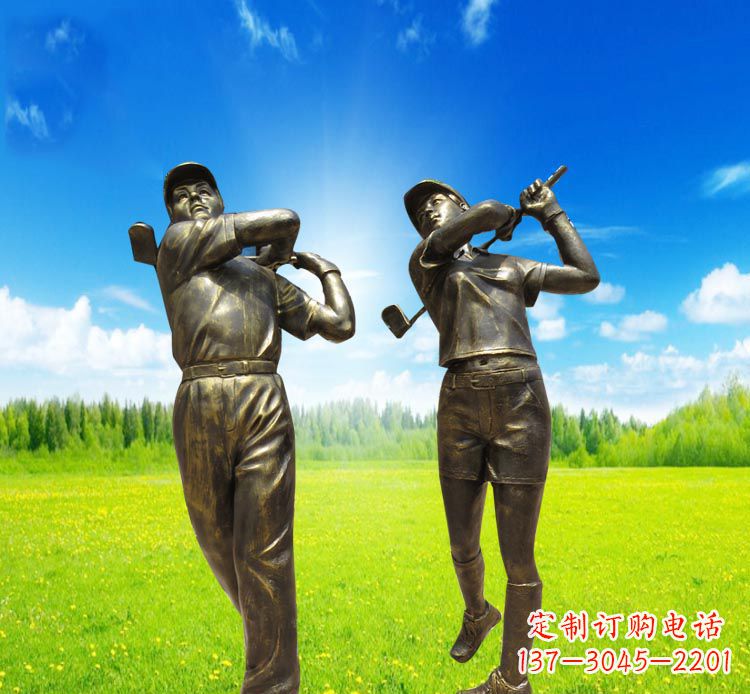 贵州高尔夫雕塑赞美自然之美