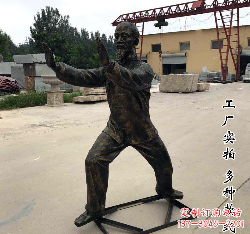 贵州太极拳雕塑神秘的艺术精髓