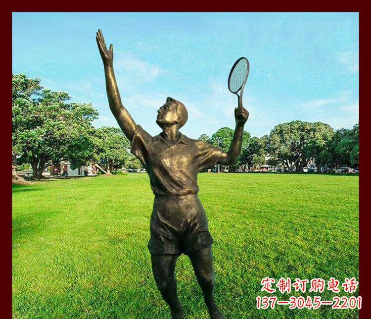 贵州艺术与运动的完美结合——羽毛球雕塑