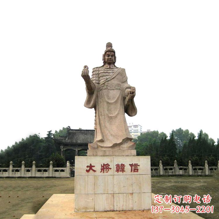 贵州韩信历史上著名的军事家
