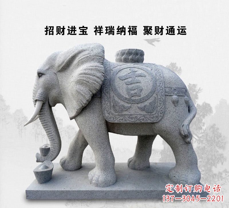 贵州精致大象雕塑
