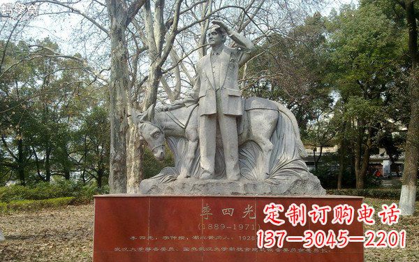 贵州精美绝伦的李四光雕塑