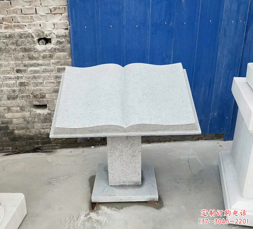贵州书籍大理石雕塑