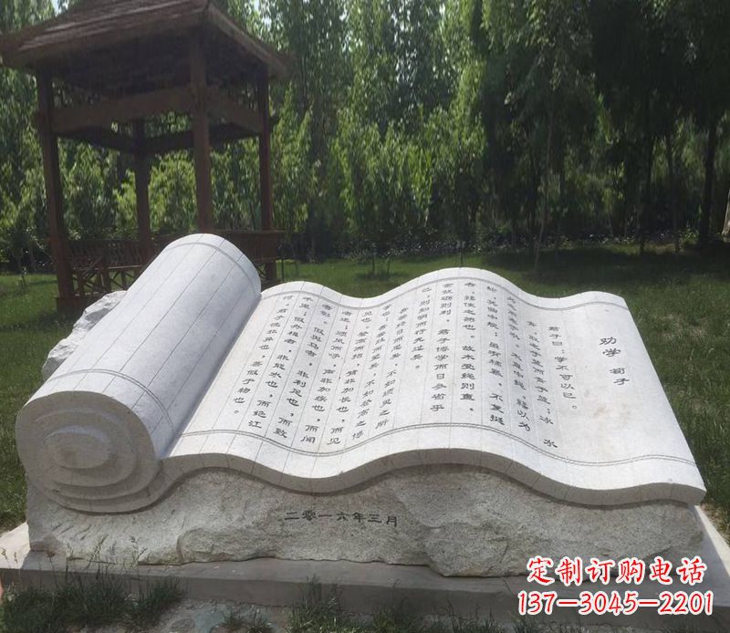 贵州精美的大理石书籍石雕