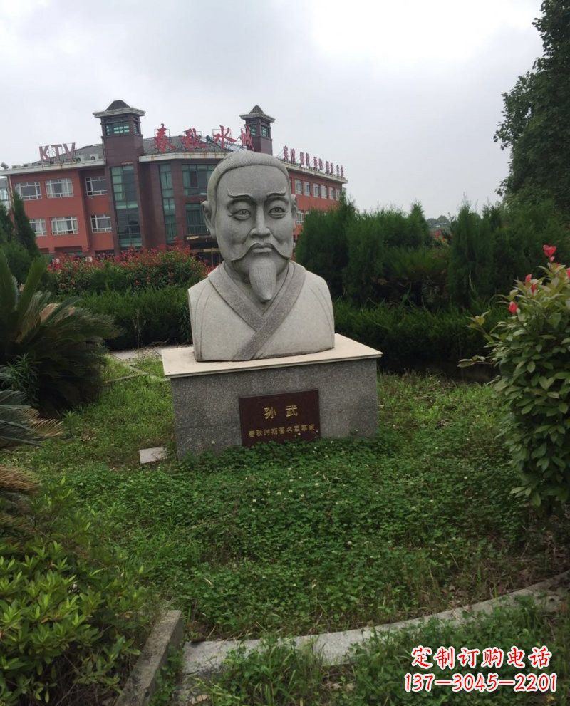 贵州大理石孙武头像雕塑