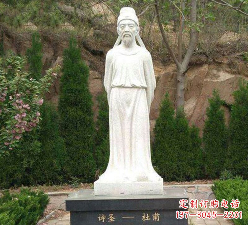 贵州杜甫大理石雕塑