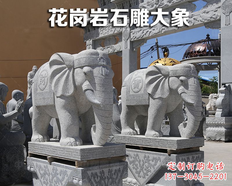 贵州大象狮子石雕