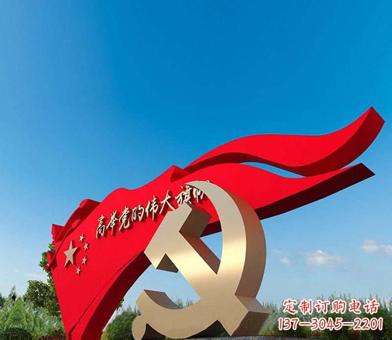 贵州不锈钢党徽雕塑,永恒象征着中国的精神