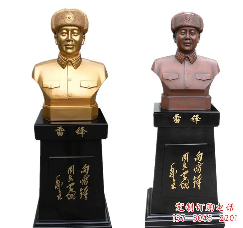 贵州高质量雷锋铜像