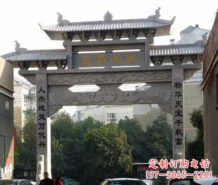 贵州精美大理石牌坊雕塑