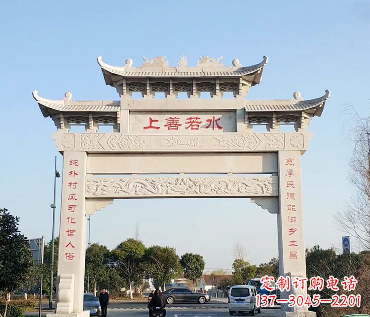 贵州传统牌坊石雕