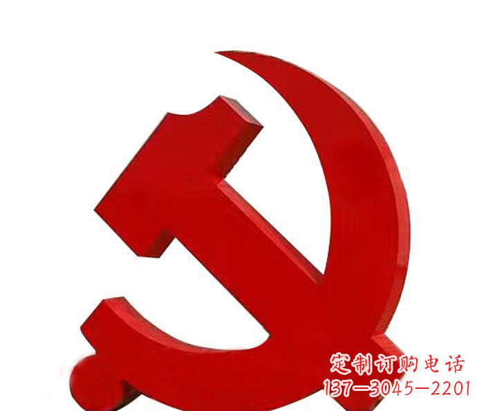 贵州党建主题不锈钢党徽雕塑