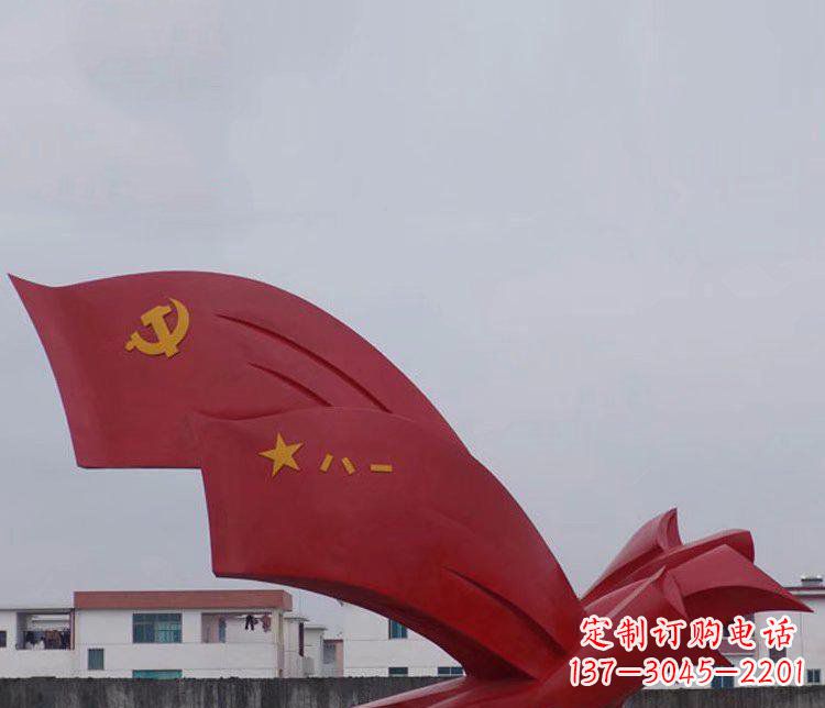 贵州党旗和军旗广场不锈钢雕塑
