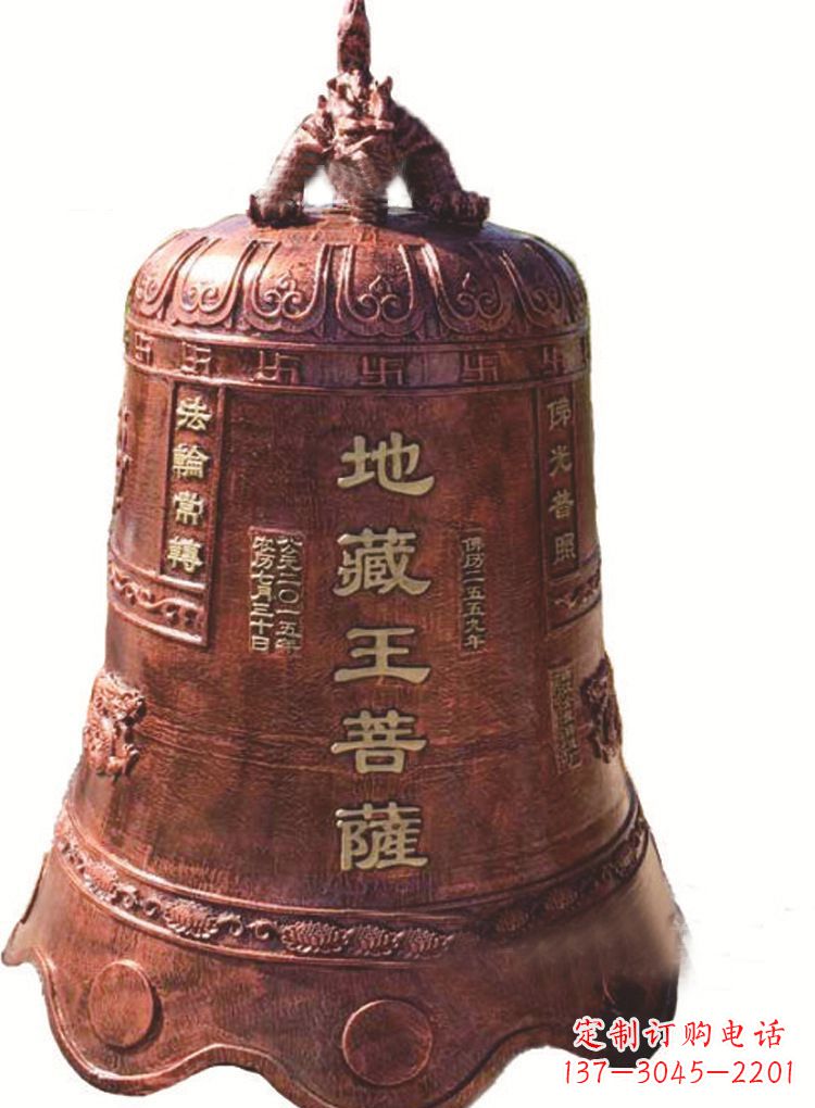 贵州古典地藏王菩萨铜佛钟雕塑