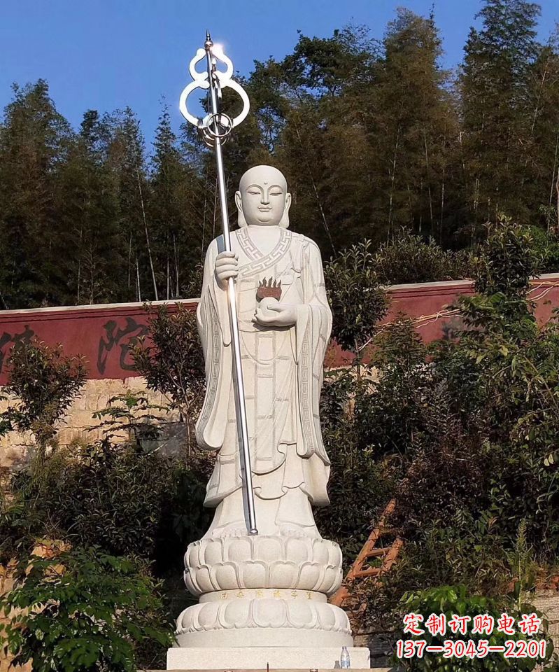 贵州大型地藏王佛像石雕景观雕塑