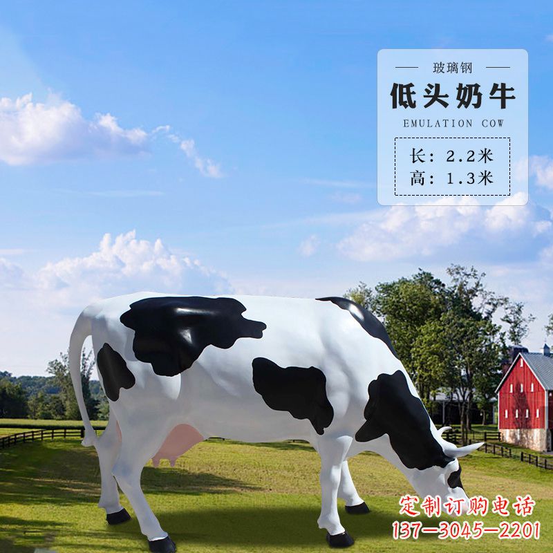 贵州奶牛雕塑-精美仿真雕塑