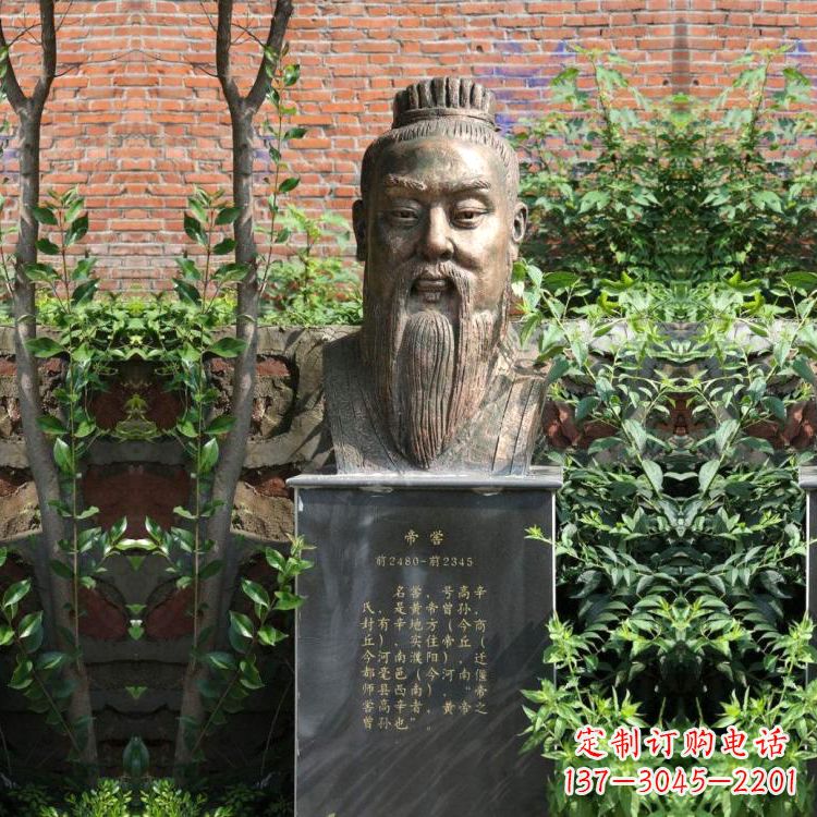 贵州帝喾纯铜头像雕塑—经典上古帝王雕像