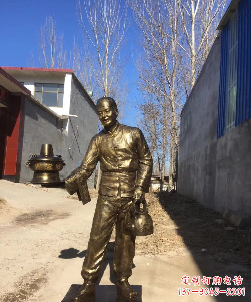 贵州店小二端火锅人物铜雕