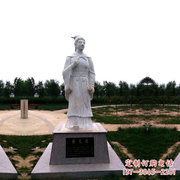 贵州蔡琰石雕塑——历史名人雕像