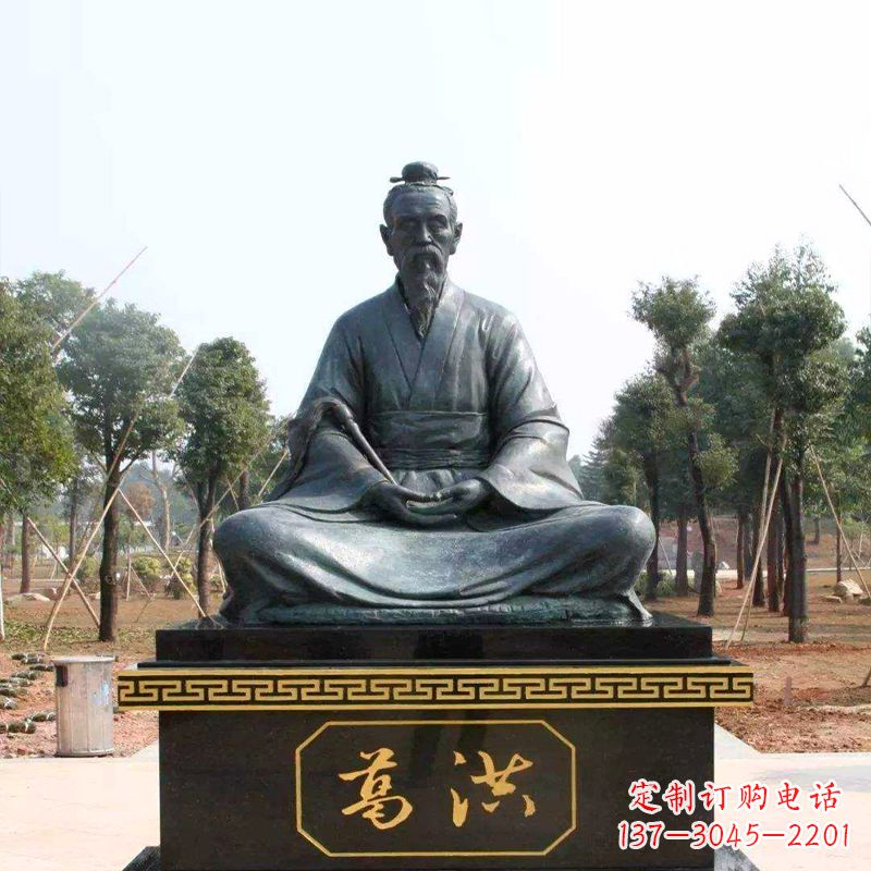贵州东晋道教理论家葛洪仙人打坐雕塑