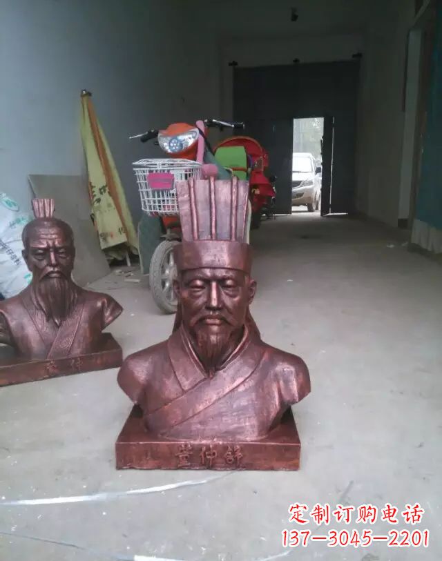 贵州传承历史,董仲舒雕塑纪念精品