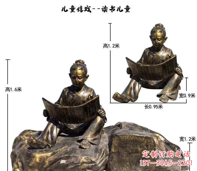 贵州读书儿童雕塑