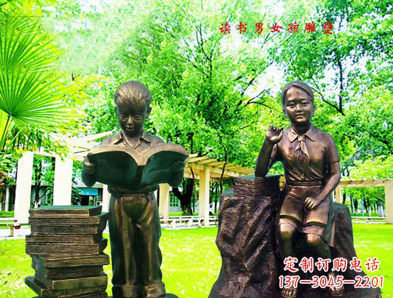 贵州女孩校园铜雕 ——表达着青春洋溢的美好时光