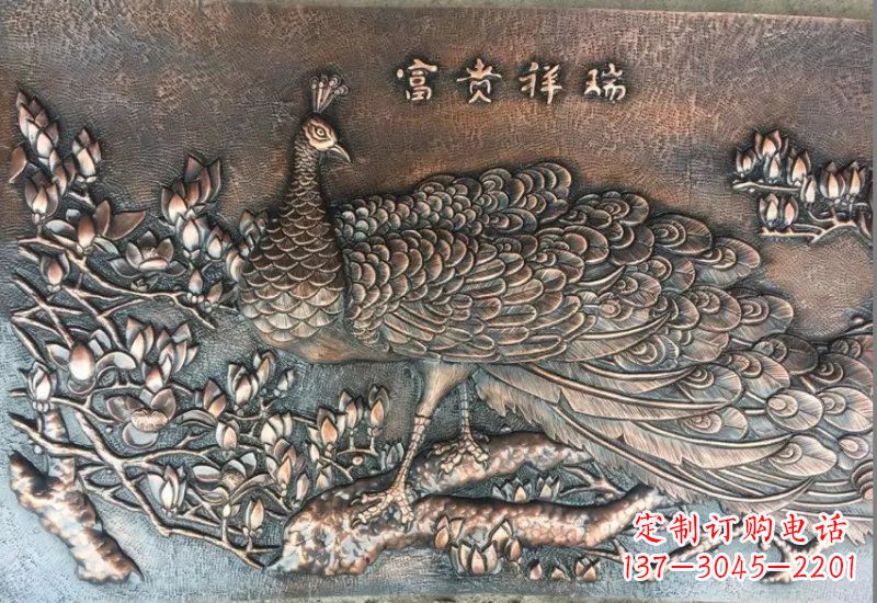 贵州锻铜孔雀浮雕