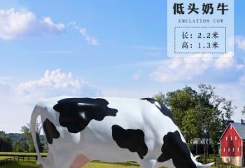 贵州奶牛雕塑-精美仿真雕塑