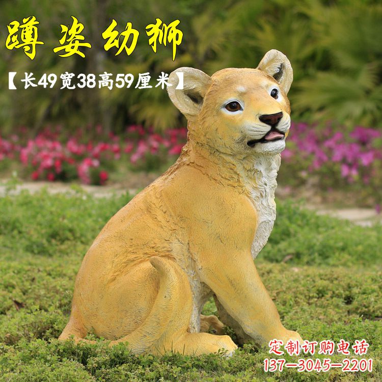 贵州玻璃钢仿真狮子雕塑,让你置身极致艺术氛围