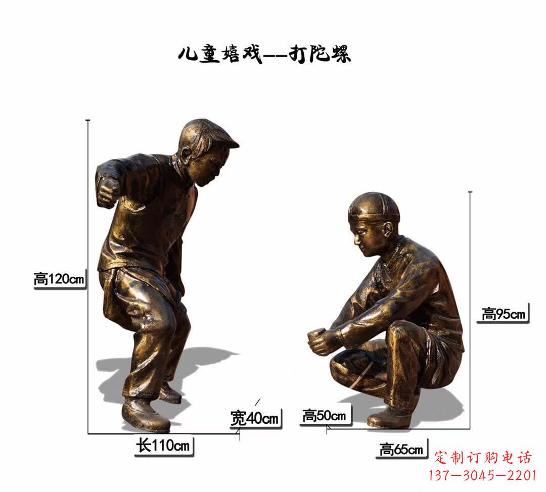 贵州精美手工陀螺雕塑