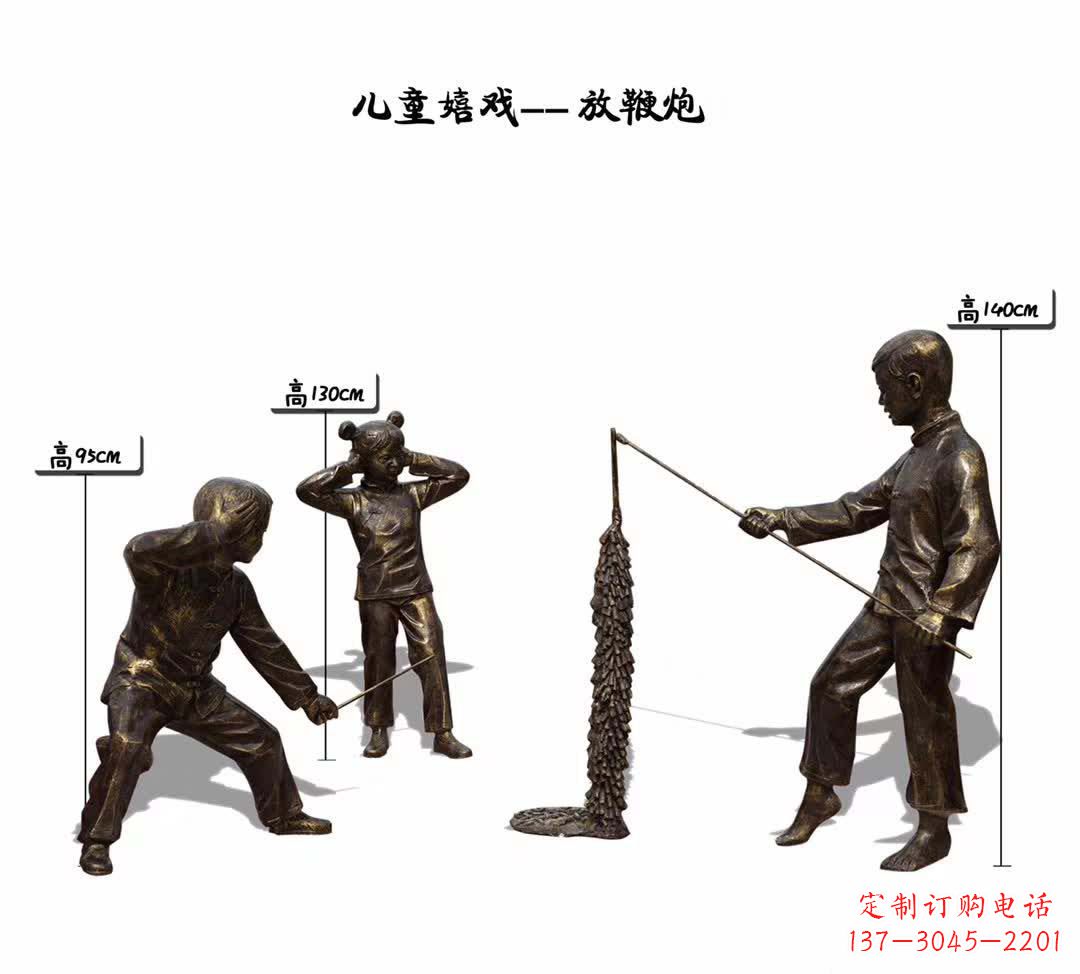 贵州童心传递,儿童主题雕塑定制