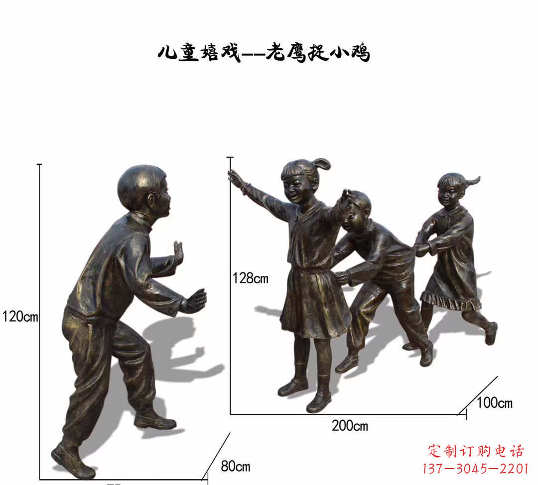 贵州高级铜雕老鹰嬉戏雕塑